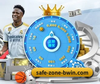 必赢体育 APP 深度功能 | bwin